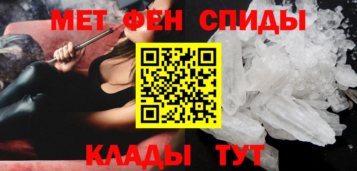 АМФ  АМФ  Гурьевск  Amphetamine Premium  Вход с VPN 