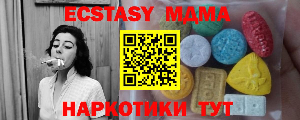ЭКСТАЗИ бентли  ЭКСТАЗИ VHQ  Вход с VPN  Гурьевск 