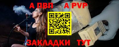 синтетический гашиш Янаул