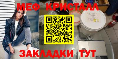 соль курить ск Ярославль