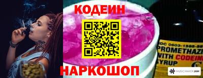 соль курить ск Ярославль