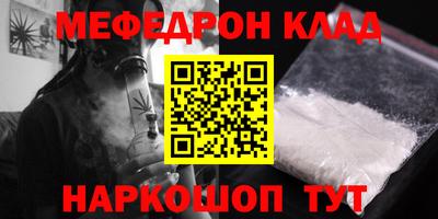 крисы Ярцево