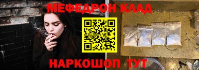синтетический гашиш Янаул