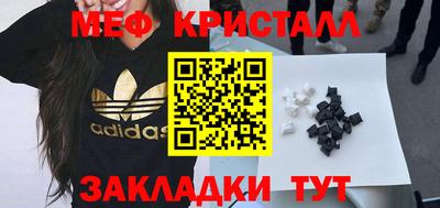 крисы Ярцево
