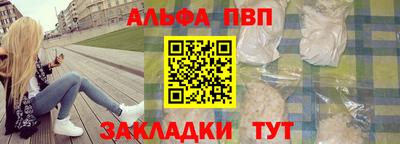 синтетический гашиш Янаул