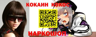 соль курить ск Ярославль