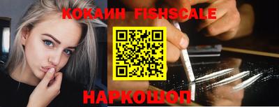 синтетический гашиш Янаул