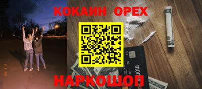 синтетический гашиш Янаул