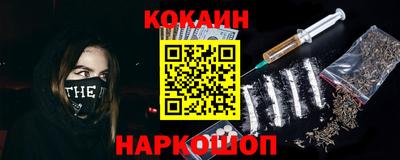 соль курить ск Ярославль