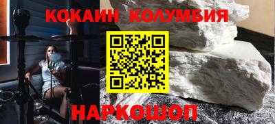 соль курить ск Ярославль