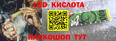 синтетический гашиш Янаул