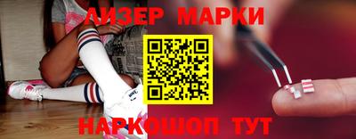синтетический гашиш Янаул