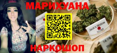 синтетический гашиш Янаул