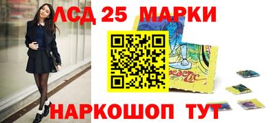 крисы Ярцево