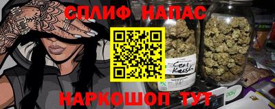 соль курить ск Ярославль