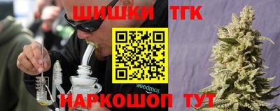 синтетический гашиш Янаул