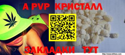 соль курить ск Ярославль