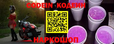 синтетический гашиш Янаул