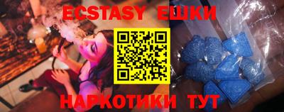 синтетический гашиш Янаул