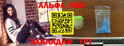 соль курить ск Ярославль