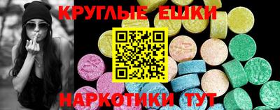 соль курить ск Ярославль