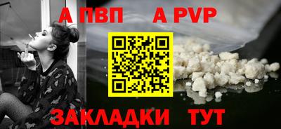синтетический гашиш Янаул