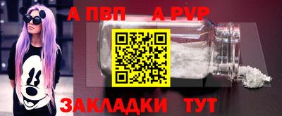 крисы Ярцево