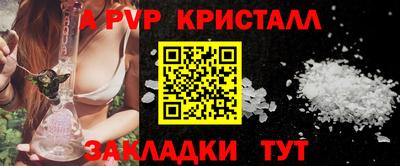 соль курить ск Ярославль