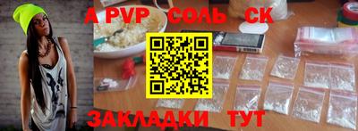 крисы Ярцево