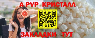 соль курить ск Ярославль