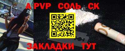 синтетический гашиш Янаул
