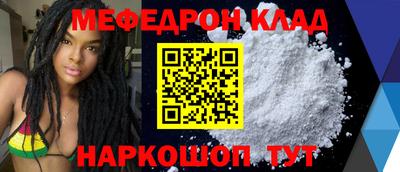 синтетический гашиш Янаул