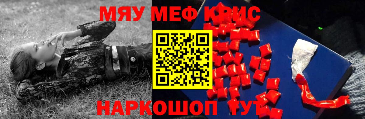 МЕФ  Гурьевск