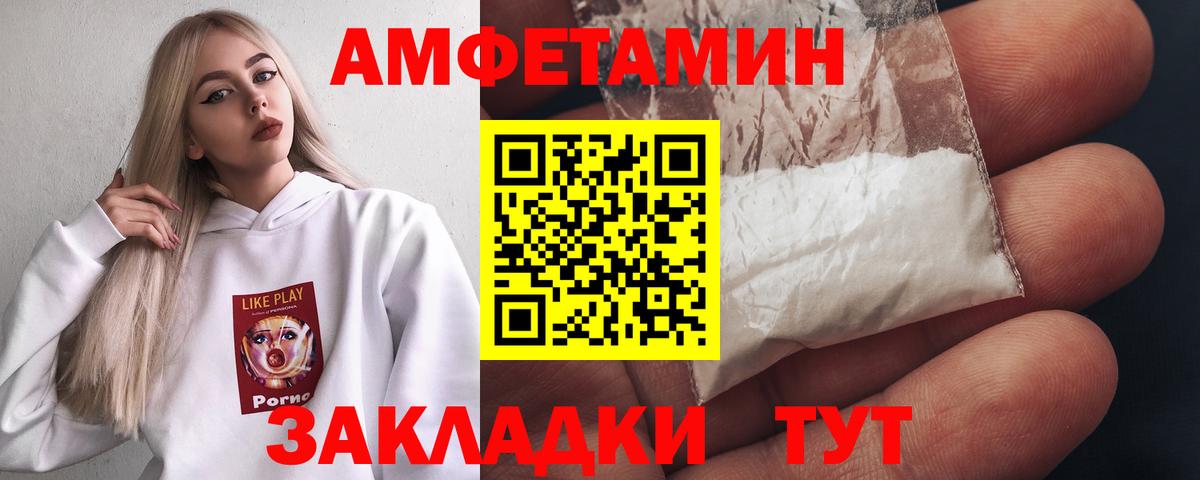 Гурьевск  МЕТАМФЕТАМИН кристалл  Вход с VPN  МЕТАМФЕТАМИН кристалл 