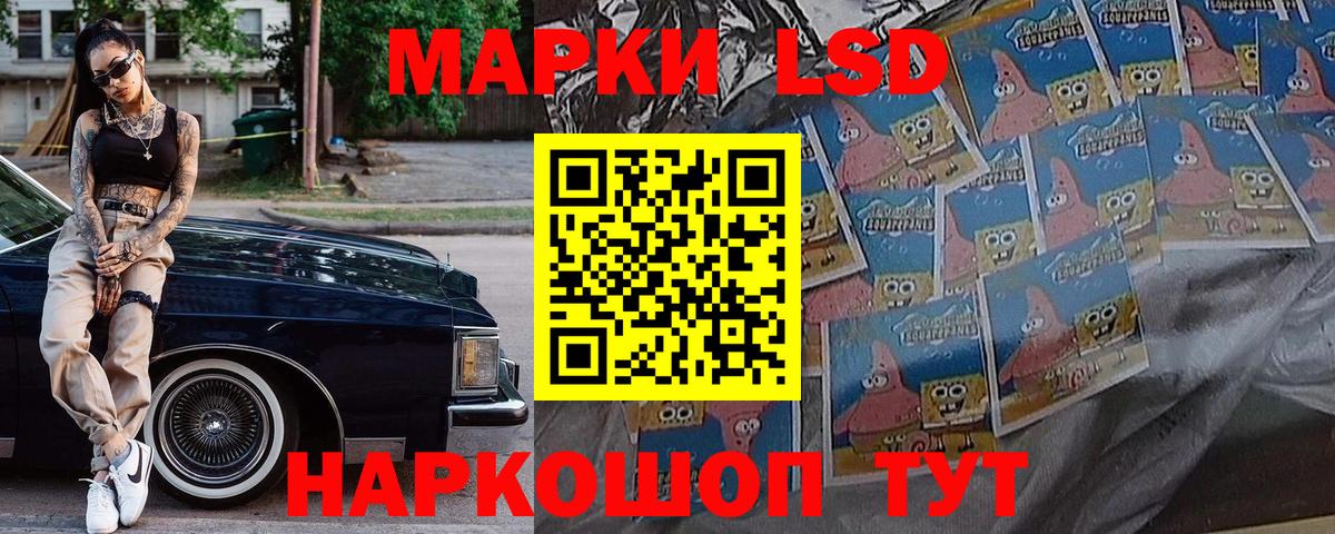 Гурьевск  Наркотические марки 1,5мг  Марки NBOMe  Наркотические марки 1,5мг  Вход с VPN 